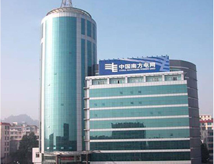 海西南方电网