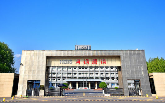 海西河北唐山钢铁集团